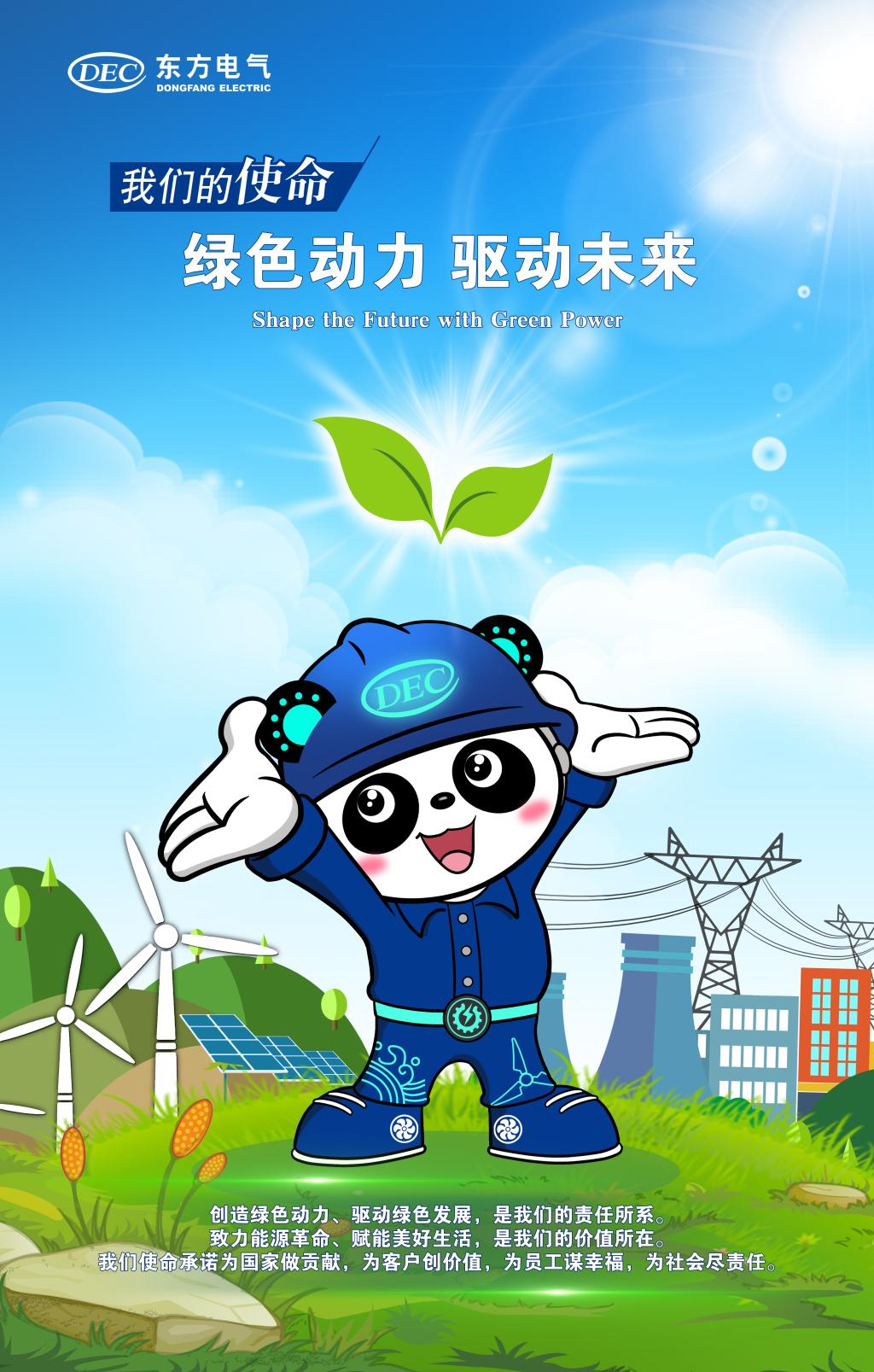 Öйú¡¤ÓÀÀû¼¯ÍÅ-¹Ù·½×ÜÕ¾