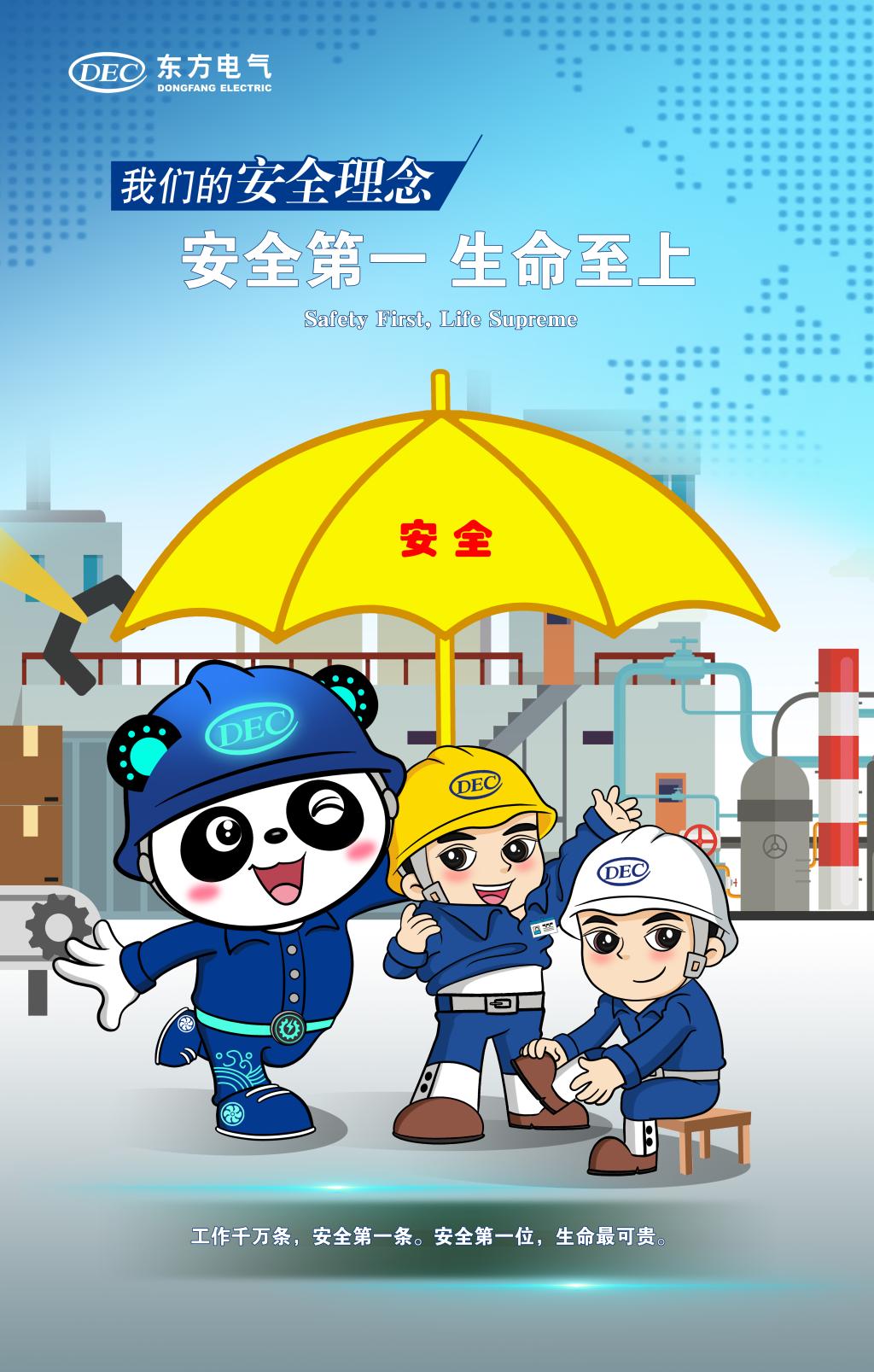 中国·永利集团-官方总站