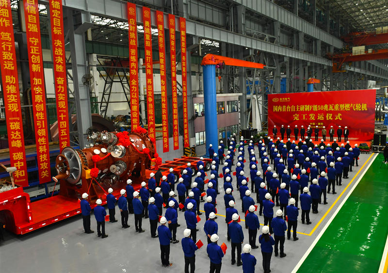 2022��11��25��G50�������������Ź�����վ���Ŷ������ֻ����޹�˾�������������ֻ���ͼ