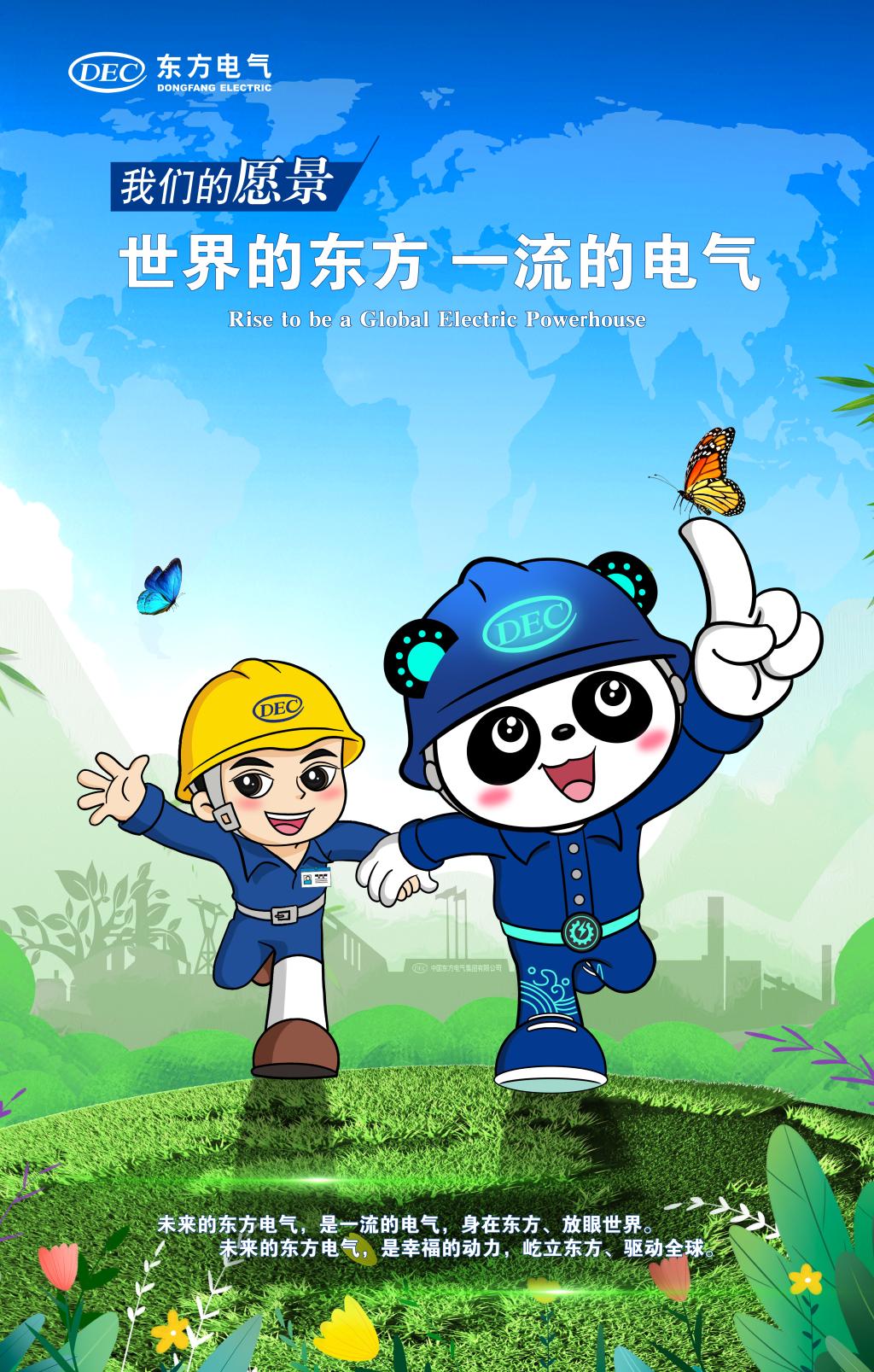 Öйú¡¤ÓÀÀû¼¯ÍÅ-¹Ù·½×ÜÕ¾