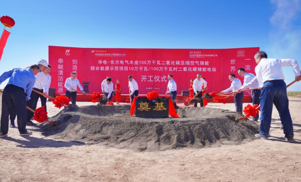 1725280014209060526.gif Öйú¡¤ÓÀÀû¼¯ÍÅ-¹Ù·½×ÜÕ¾