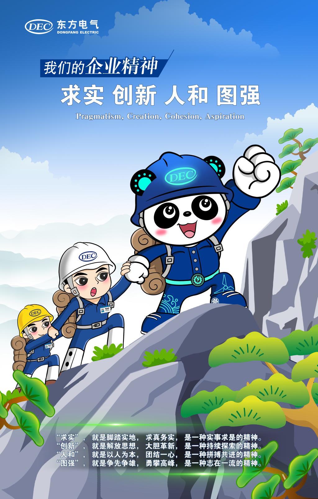 Öйú¡¤ÓÀÀû¼¯ÍÅ-¹Ù·½×ÜÕ¾