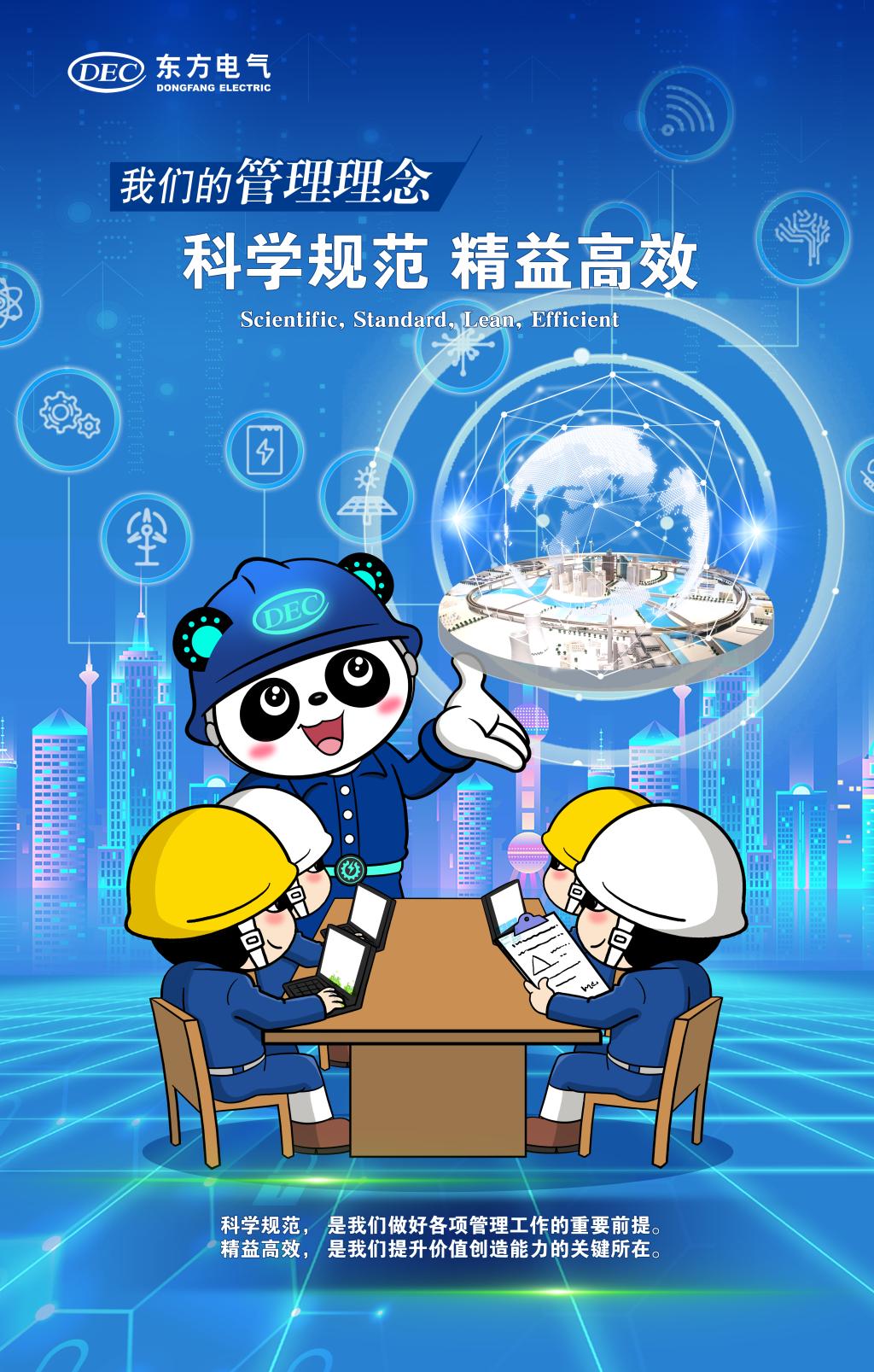 中国·永利集团-官方总站