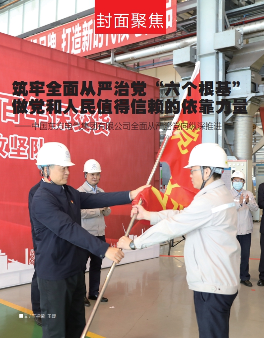 中国·永利集团-官方总站