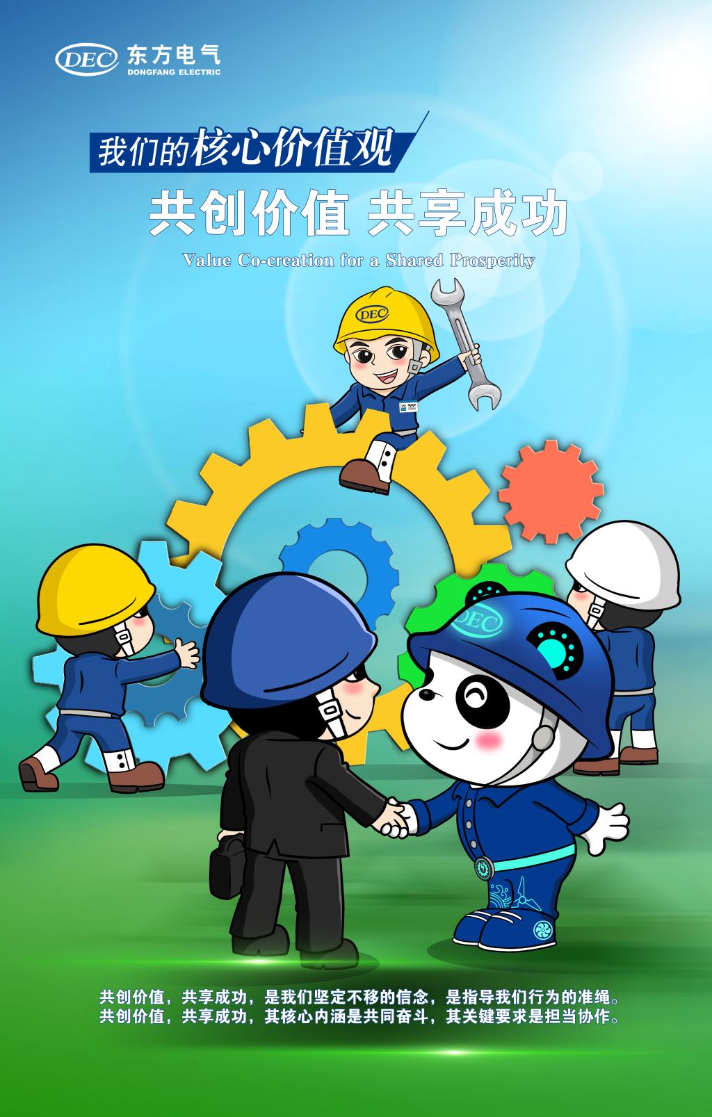 Öйú¡¤ÓÀÀû¼¯ÍÅ-¹Ù·½×ÜÕ¾