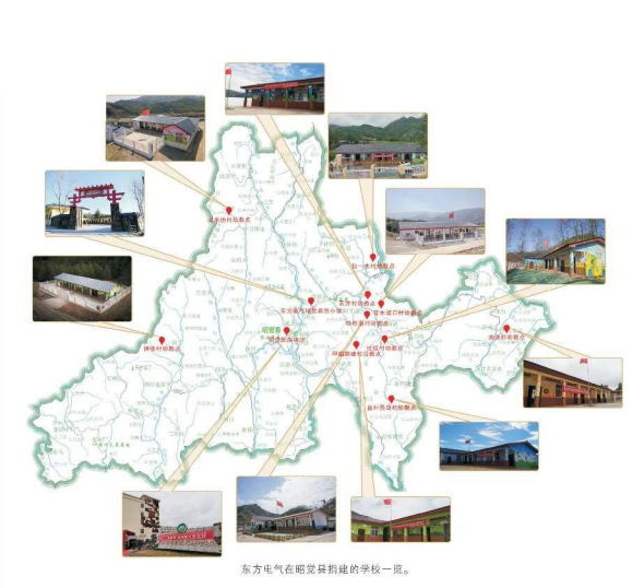 ��ɽ����70���� �� �۽������桱��׼��������ƴ���ɽ��ȫ�ƽ���������